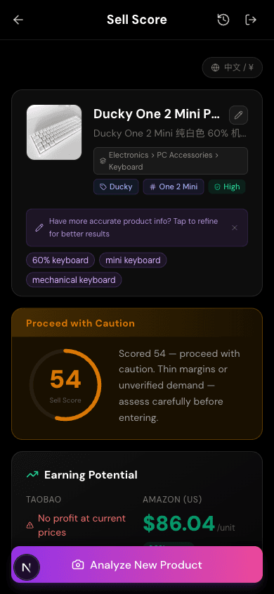 Mechanical Keyboard Analysis - Score 72