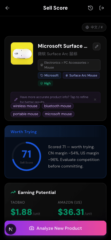 Logitech Pebble - Seller Intelligence